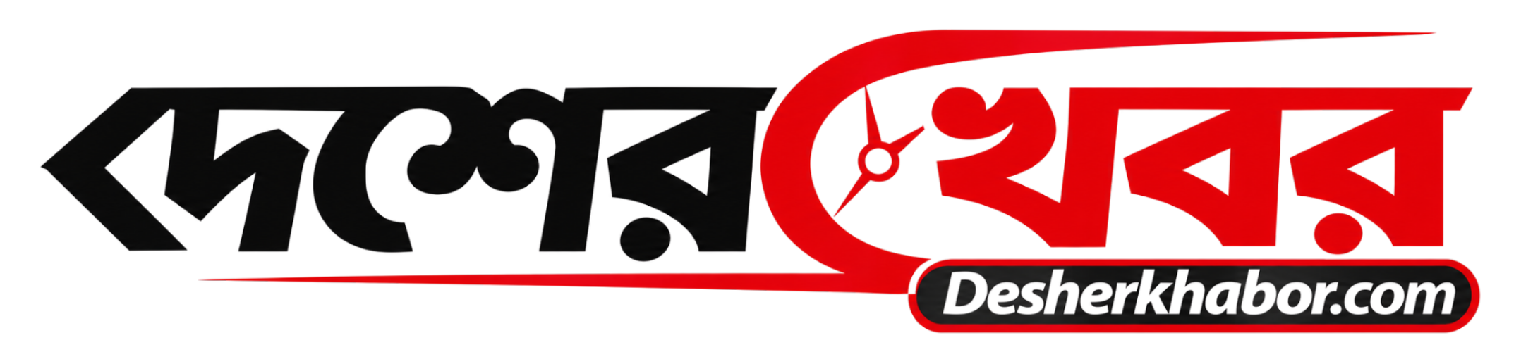  দেশের খবর